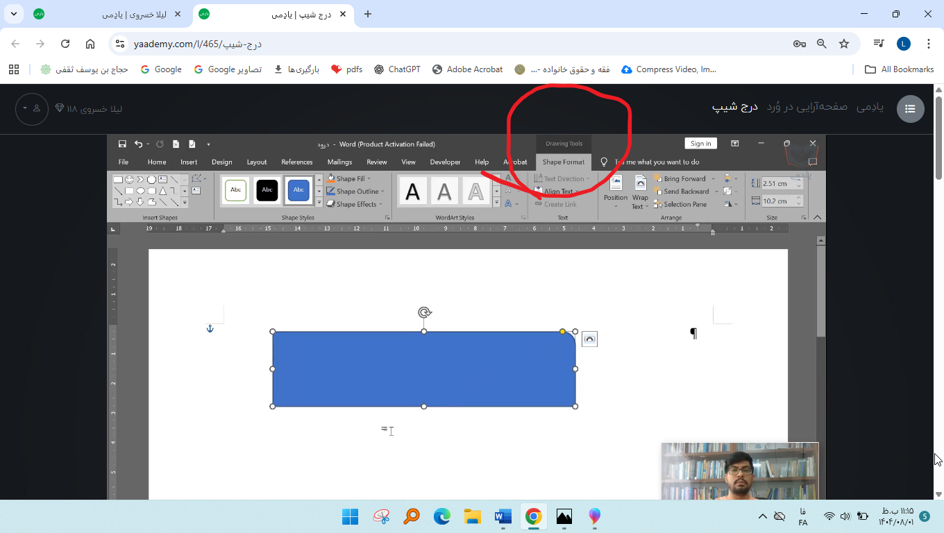 Responsive image